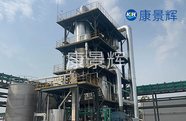 强制循环xyu蒸发器