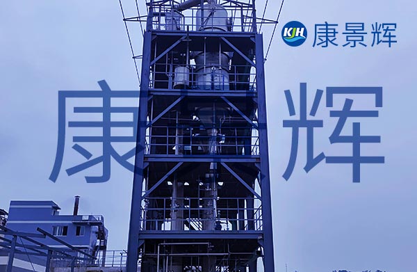 碳酸锂mvr操作流程