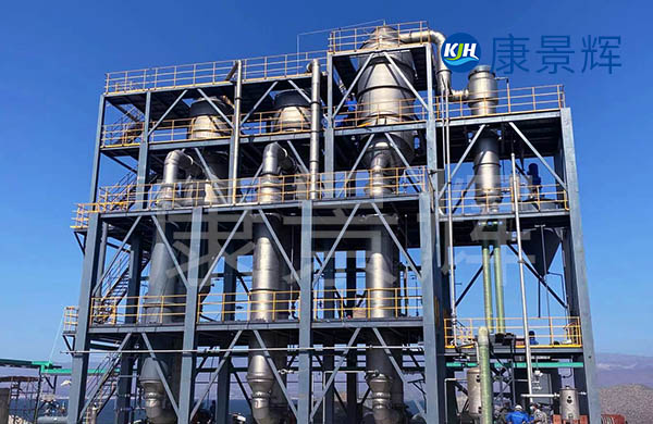 有机硅废水蒸发器_多效蒸发浓缩设备