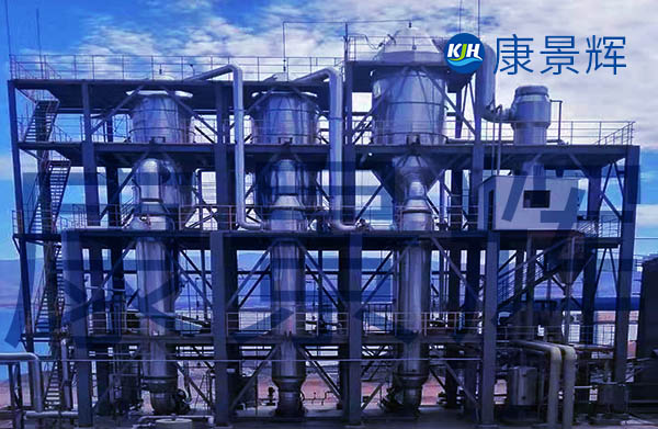 500t/d橡胶助剂M水四效蒸发结晶系统