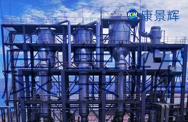 500t/d橡胶助剂M水四效蒸发结晶系统