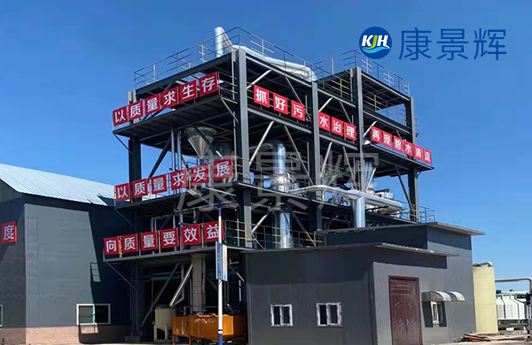 单效降膜蒸发器