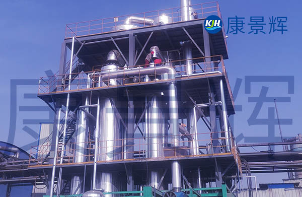 大型三效蒸发器