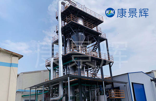 制药废水xyu蒸发器