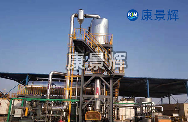 板式mvr蒸发浓缩系统