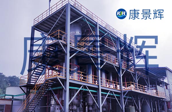 硝酸废水三效蒸发器