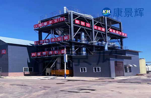 年产20000吨木糖醇生产线xyu蒸发结晶系统