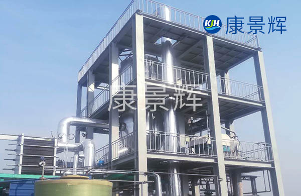 每小时处理量5吨xyu浓缩蒸发设备