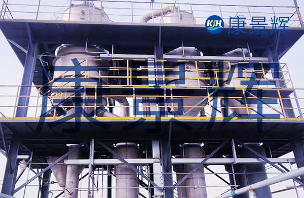 6t/h危废物化废水三效蒸发器