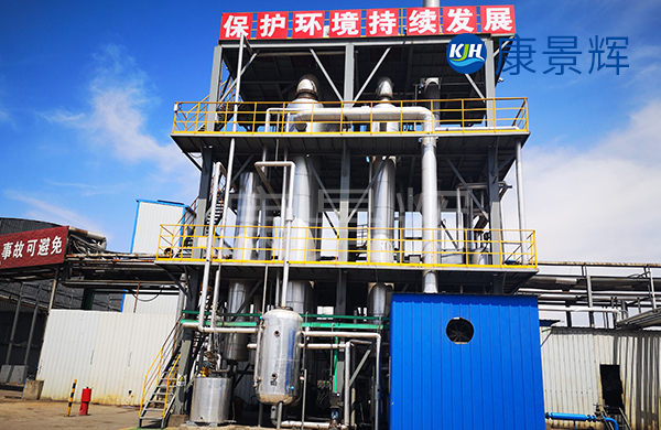 生物制药三效蒸发器
