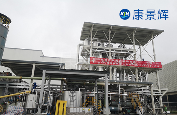 22t/h硫酸锌浓缩双效xyu蒸发系统