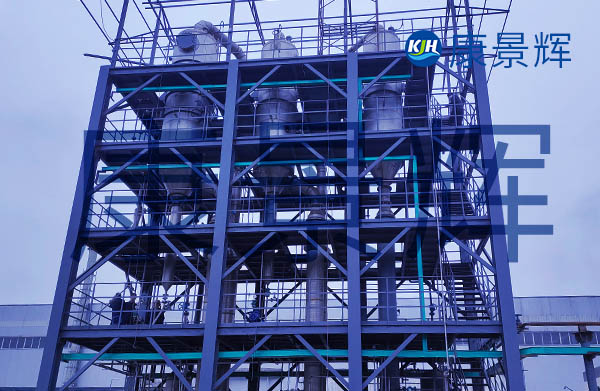 蒸发量6.5t/h硫酸钠、硫化钠废水四效蒸发结晶系统