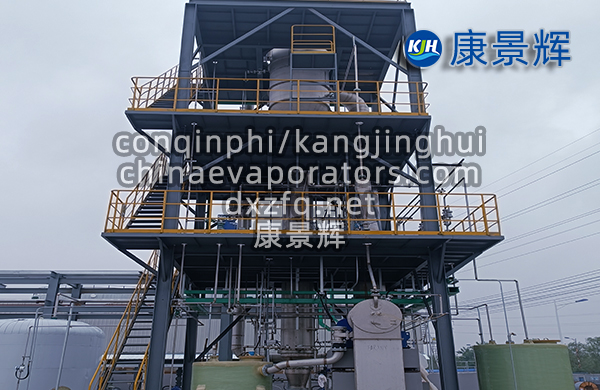 碳酸钠xyu蒸发器