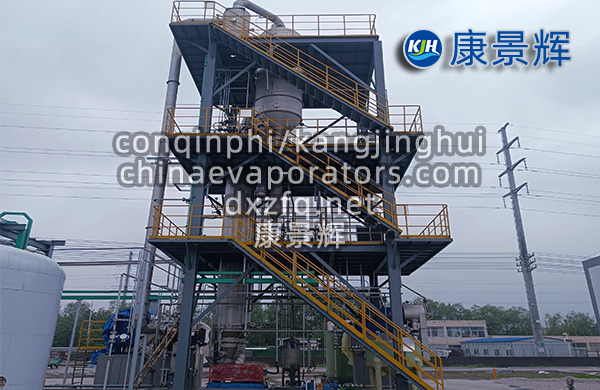 碳酸钠xyu蒸发器