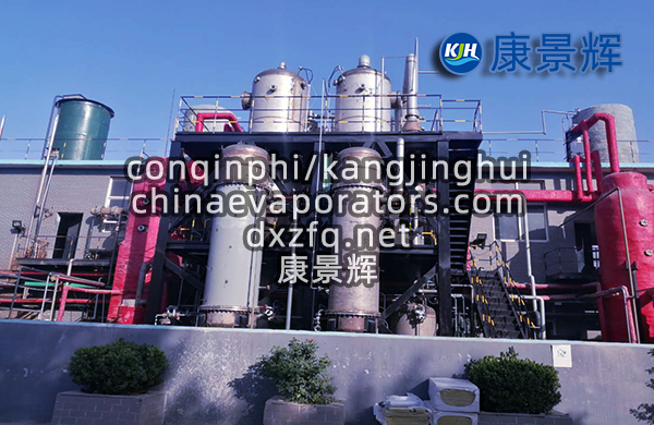 双效低温蒸发器