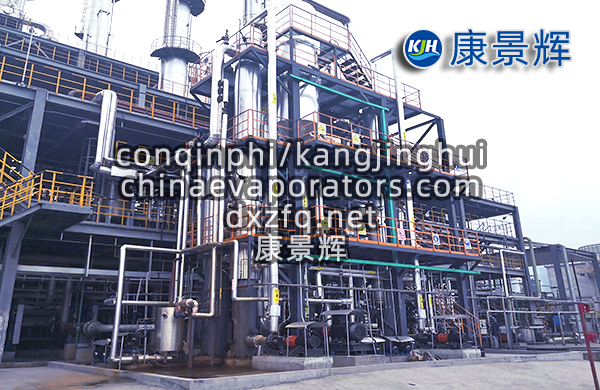5.6t/h氯化钾三效蒸发器