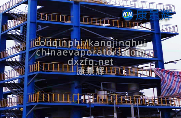 每小时处理量8吨硫酸钠单效xyu蒸发器