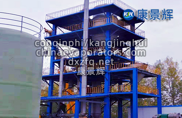 每小时处理量8吨硫酸钠单效xyu蒸发器