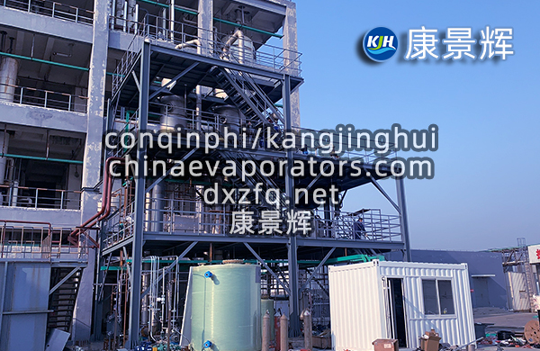氯化钾双效蒸发结晶系统