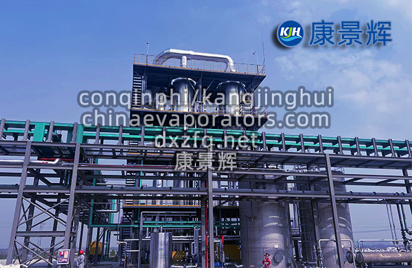 处理量10m³/h氯化钠、氯化铵xyu蒸发结晶设备