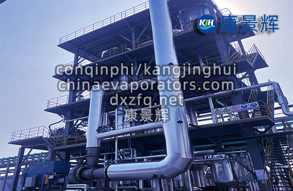 处理量10m³/h氯化钠、氯化铵xyu蒸发结晶设备