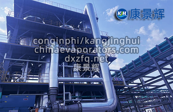 处理量10m³/h氯化钠、氯化铵xyu蒸发结晶设备