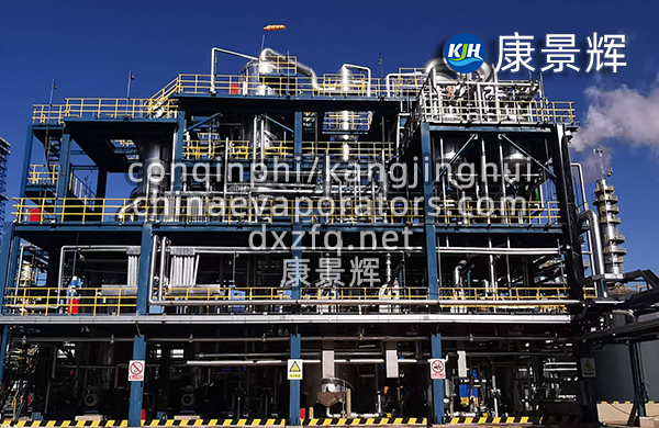 三效蒸发浓缩设备