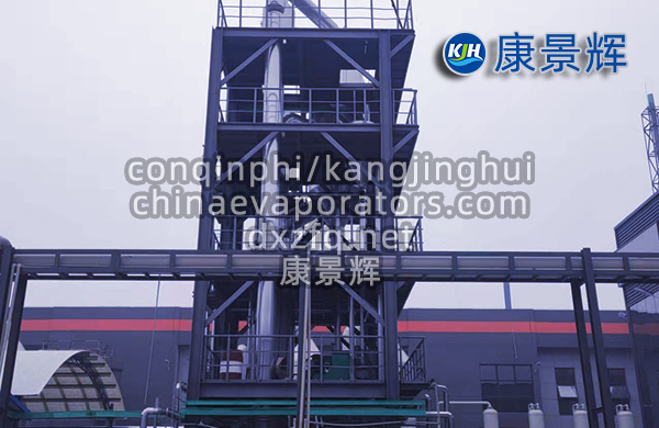 单效xyu降膜蒸发器