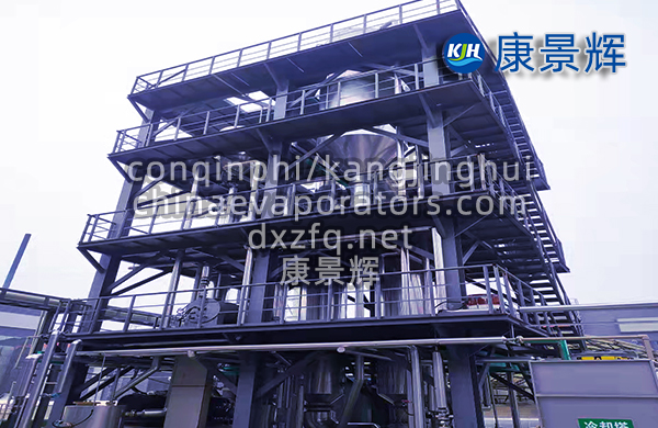 单效xyu降膜蒸发器