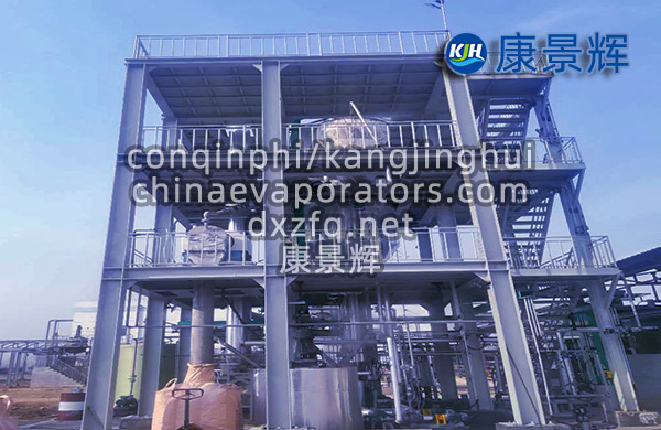 强制循环式xyu蒸发器