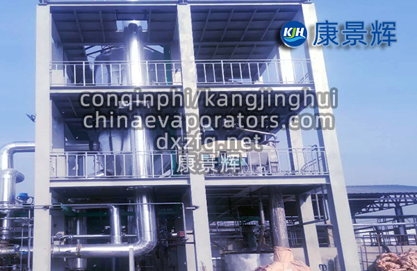 强制循环式xyu蒸发器