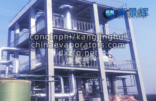 强制循环式xyu蒸发器