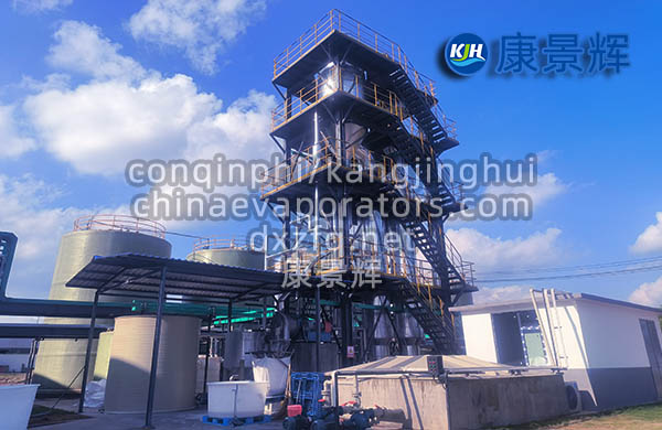 25t/h氯化钠、氯化锂xyu蒸发结晶器