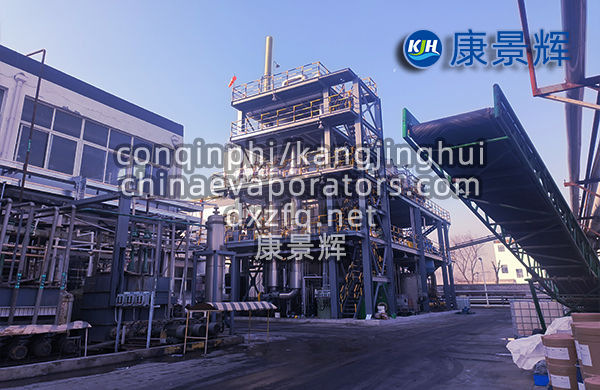 硫酸锂xyu蒸发结晶设备