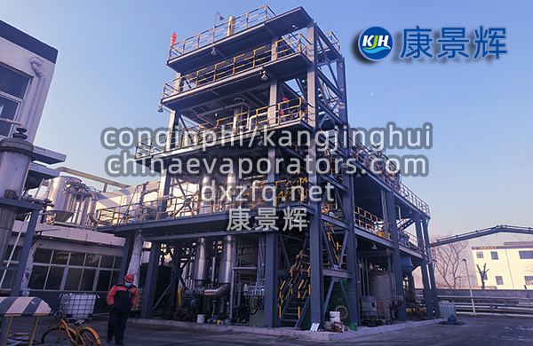 硫酸锂xyu蒸发结晶设备