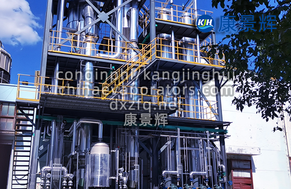 甲酸钙四效蒸发结晶系统