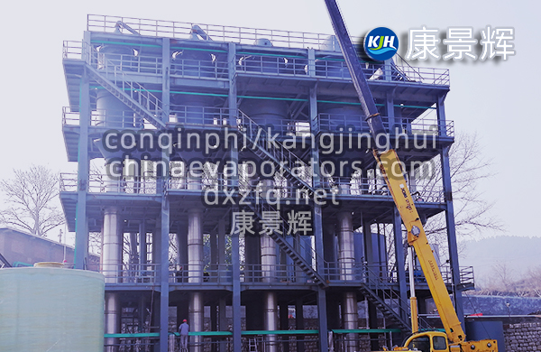 氯化钠农药废水四效蒸发器