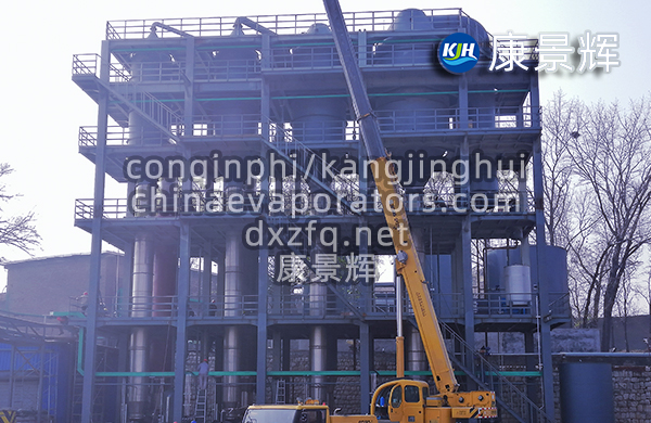 氯化钠农药废水四效蒸发器