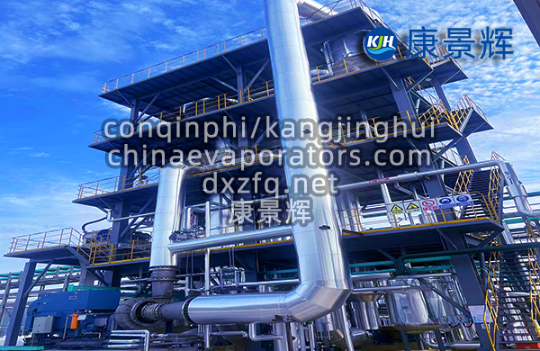 固态电池氯化钠xyu蒸发器