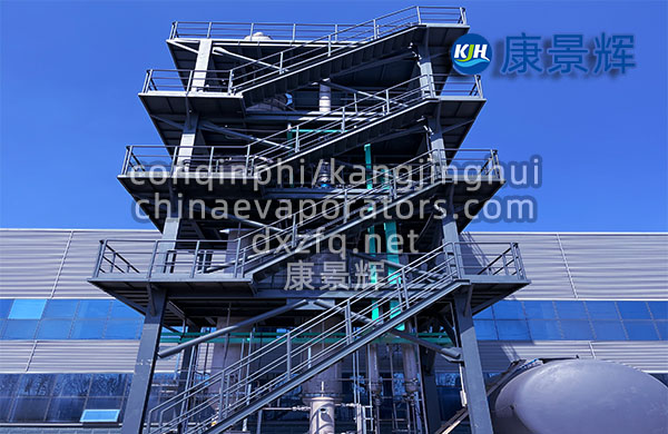 硫酸钠单效xyu蒸发器