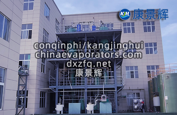 氯化钠、亚氨基二乙酸一钠蒸发结晶分盐系统