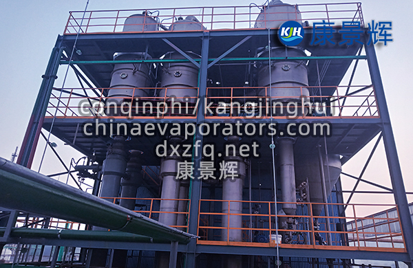 化肥氯化铵废水三效蒸发器
