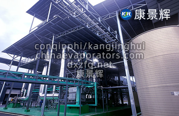 xyu管式降膜蒸发器