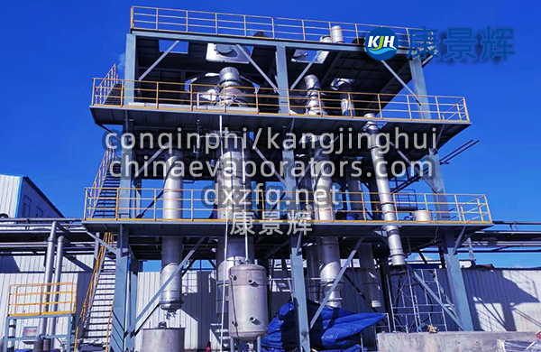 xyu蒸发器低温蒸发优势 xyu蒸发器低温蒸发优势