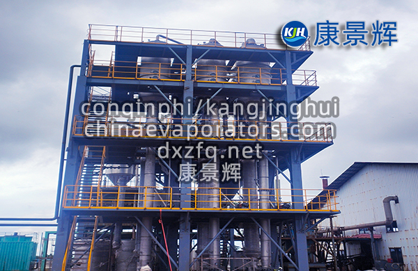 三效降膜结晶设备