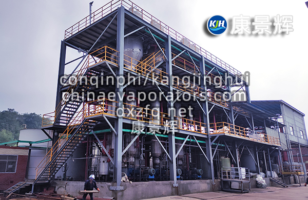 深入探究三效蒸发器的工作原理与技术优势 深入探究三效蒸发器的工作原理与技术优势