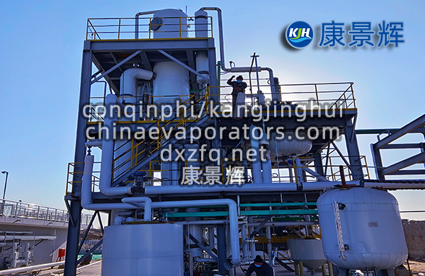 三效蒸发器的关键技术与应用实践 三效蒸发器的关键技术与应用实践