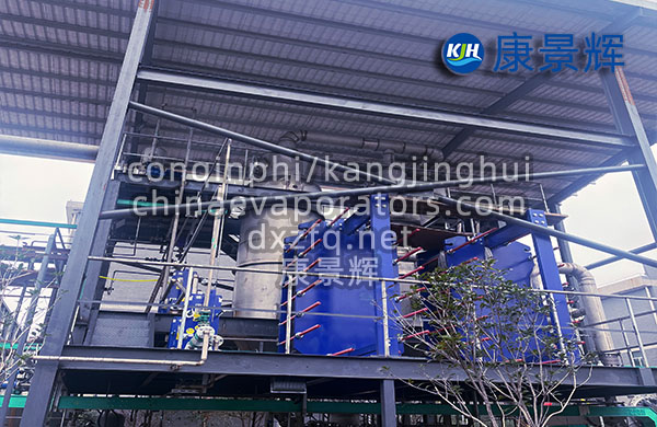 板式蒸发浓缩系统