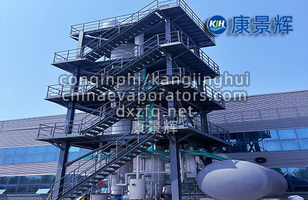 管式蒸发浓缩设备