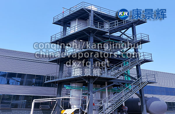 管式蒸发浓缩设备